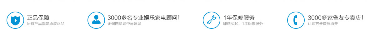 棋牌室成功模式
擁有3000余人的商用棋牌室專(zhuān)業(yè)合作團(tuán)隊(duì)，21年來(lái)，希爾頓、洲際國(guó)際、萬(wàn)豪國(guó)際、海逸國(guó)際、凱賓斯基、BESTWESTERN、圣達(dá)特、香格里拉等一流酒店品牌都選擇了雀友麻將機(jī)。