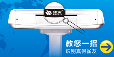 誰(shuí)是中國(guó)大品牌酒店的麻將機(jī)合作伙伴？
雀友是希爾頓、洲際國(guó)際、萬(wàn)豪國(guó)際、海逸國(guó)際、凱賓斯基、BESTWESTERN、圣達(dá)特、香格里拉等超級(jí)酒店、棋牌室品牌的麻將機(jī)提供者。
