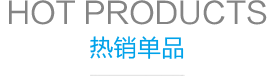 雀友麻將機(jī)有多大規(guī)模？
雀友成立與1995年，至今21年的歷史，注冊(cè)資金800萬(wàn)美金；
截至2016年1月，雀友麻將機(jī)專(zhuān)賣(mài)店全國(guó)1000家以上，公司員工逾1000人，全國(guó)麻將機(jī)導(dǎo)購(gòu)客服人員3000人以上；
